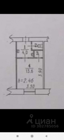 Продажа квартиры 1-комн.<br /> по адресу 644077 г. Омск,  пр-кт. Мира, 82/1