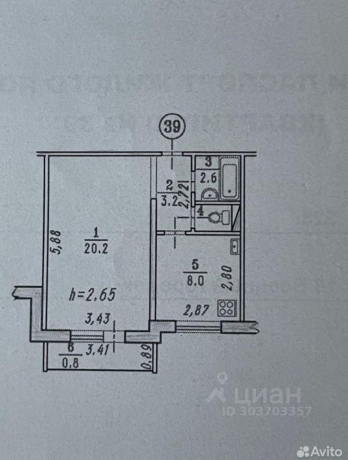 Продажа квартиры 1-комн.<br /> по адресу г. Омск,  городок. Военный 18-й, 226