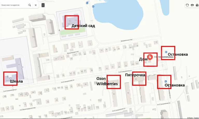Обмен или продажа дома<br /> по адресу 644120 г. Омск,  ул. 3-я Станционная, 107