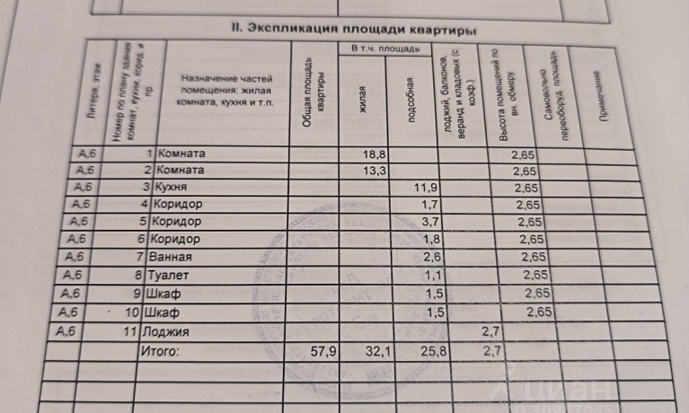 Продажа квартиры 2-комн.<br /> по адресу 644103 г. Омск,  ул. Куломзинская, 64 к1