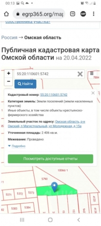 Продажа участка<br /> по адресу п. Магистральный, п. Магистральный, ул. Молодежная