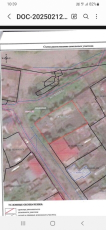 Обмен или продажа дома<br /> по адресу 644014 г. Омск,  ул. 2-я Трамвайная, 25