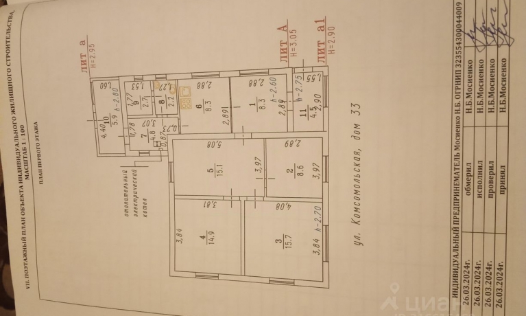 Продажа дома<br /> по адресу д. Полтавка, д. Полтавка, ул. Комсомольская