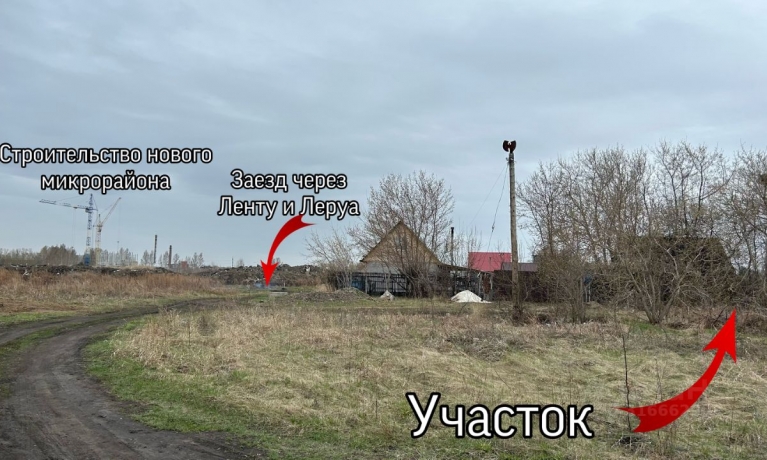 Продажа участка<br /> по адресу г. Омск,  дп. сдт Любитель (ЦАО1)