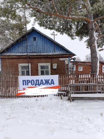 Продажа дома<br /> по адресу 646880 с. Азово, с. Азово, ул. Гагарина, 1