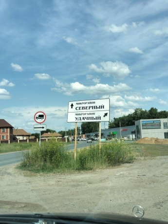 Продажа участка<br /> по адресу с. Усть-Заостровка, с. Усть-Заостровка, 