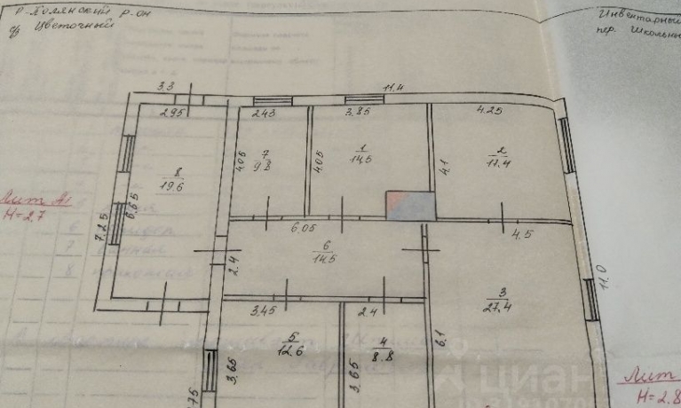 Продажа дома<br /> по адресу 646793 с. Цветочное, с. Цветочное, пер. Школьный, 2