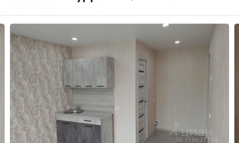 Продажа квартиры 1-комн.<br /> по адресу 644103 г. Омск,  ул. Авиагородок, 34