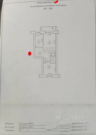 Продажа квартиры 2-комн.<br /> по адресу 644018 г. Омск,  ул. 5-я Кордная, 11б