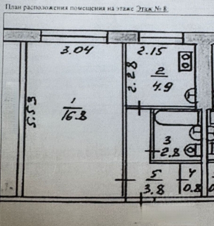 Продажа квартиры 1-комн.<br /> по адресу г. Омск,  ул. 3-я Любинская, 5