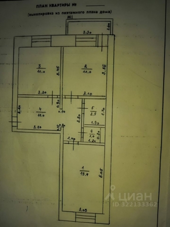 Продажа квартиры 2-комн.<br /> по адресу рп. Любинский, рп. Любинский, ул. Октябрьская, 126