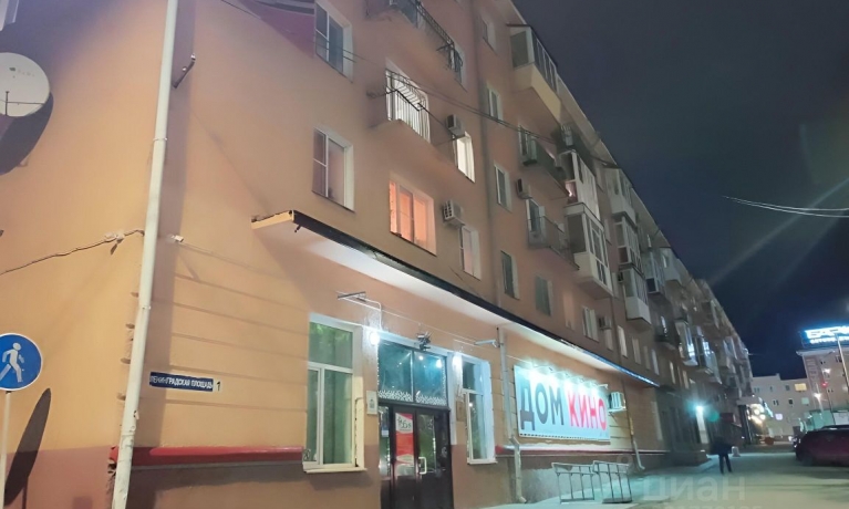 Продажа квартиры 2-комн.<br /> по адресу г. Омск,  пл. Ленинградская, 1