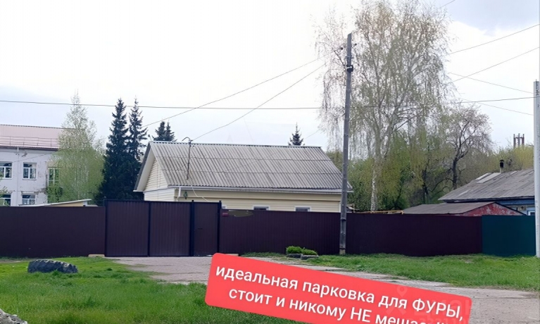 Продажа дома<br /> по адресу г. Омск,  ул. Долгирева, 107