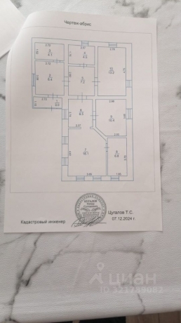 Продажа дома<br /> по адресу ст. Черлак, ст. Черлак, 