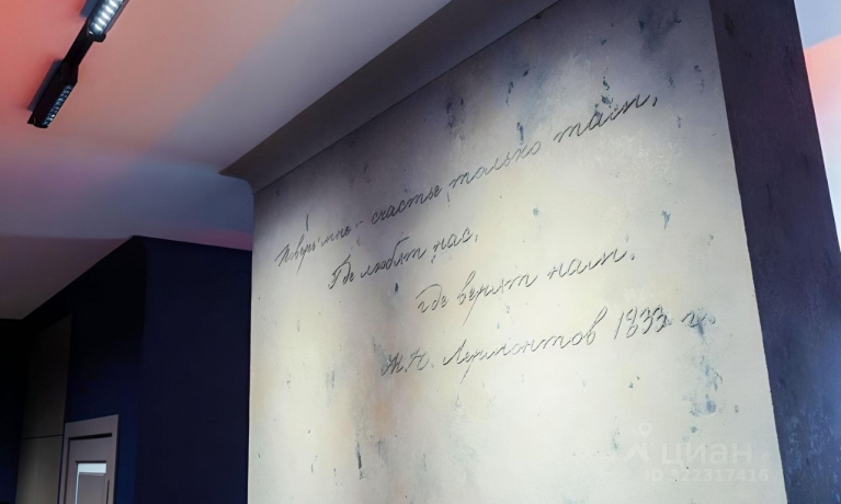 Обмен или продажа квартиры 3-комн.<br /> по адресу г. Омск,  ул. Лермонтова, 4б