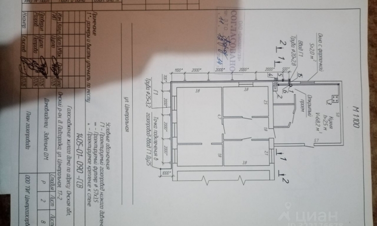 Продажа квартиры 4-комн.<br /> по адресу с/п. Пушкинское, с/п. Пушкинское, ул. Центральная