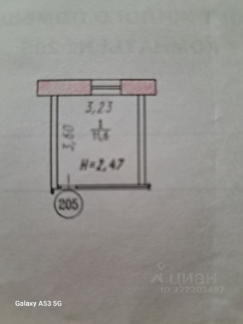 Продажа комнаты<br /> по адресу г. Омск,  ул. Суровцева, 104