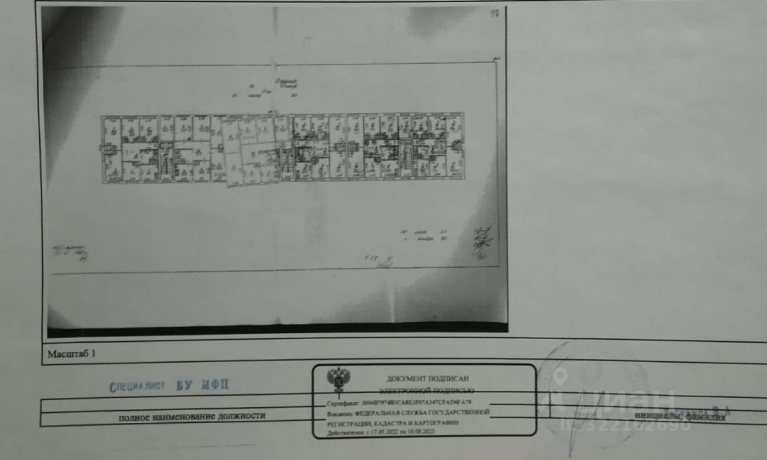 Продажа комнаты<br /> по адресу г. Омск,  ул. 5-я Кордная, 63