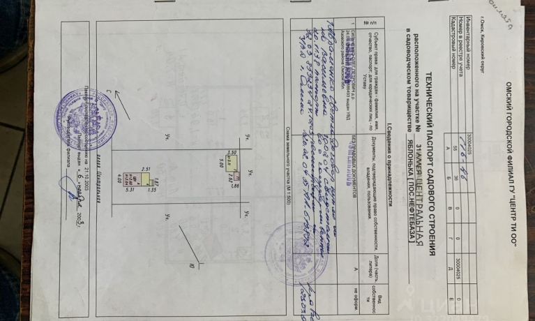 Продажа дома<br /> по адресу г. Омск,  дп. сдт Яблонька (КАО)