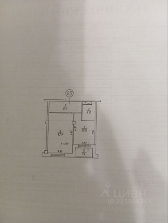 Продажа квартиры 1-комн.<br /> по адресу г. Омск,  ул. Туполева, 2
