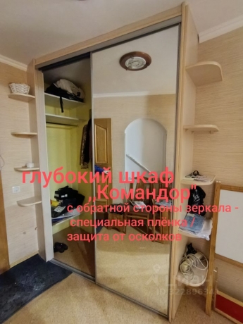 Продажа квартиры 3-комн.<br /> по адресу г. Омск,  ул. Романенко, 10б