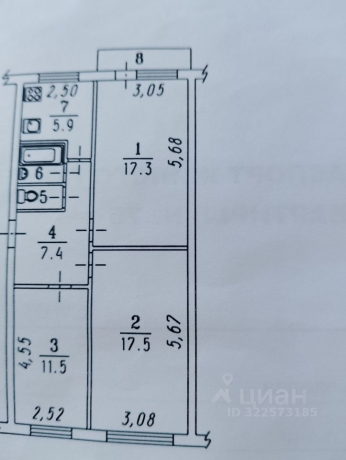 Продажа квартиры 3-комн.<br /> по адресу п. Ключи, п. Ключи, ул. Березовая, 11