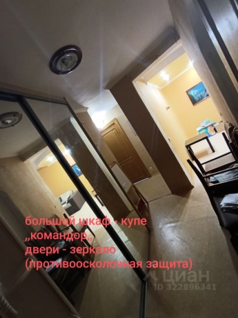 Продажа квартиры 3-комн.<br /> по адресу г. Омск,  ул. Романенко, 10б