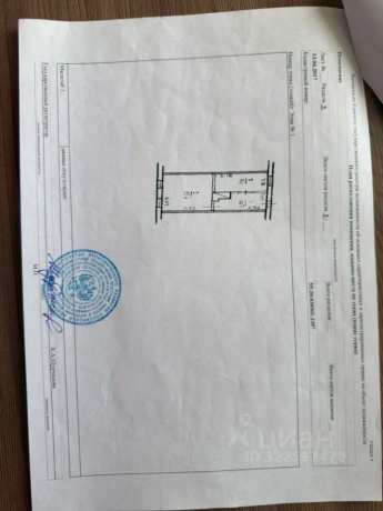 Продажа квартиры 2-комн.<br /> по адресу Густафьево, ст. Густафьево, ул. Станционная, 3