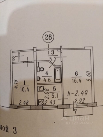 Продажа квартиры 2-комн.<br /> по адресу г. Омск,  проезд. Лесной, 3