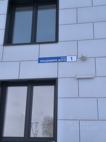 Продажа квартиры 2-комн.<br /> по адресу г. Омск, 