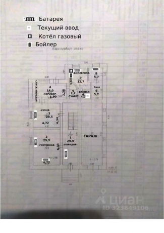 Продажа дома<br /> по адресу г. Омск,  ул. И.П.Сальцына