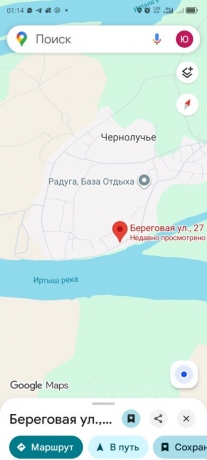 Продажа участка<br /> по адресу с. Новотроицкое, с. Новотроицкое, 