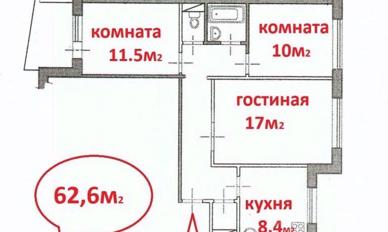Продажа квартиры 3-комн.<br /> по адресу г. Омск,  ул. Рокоссовского, 16