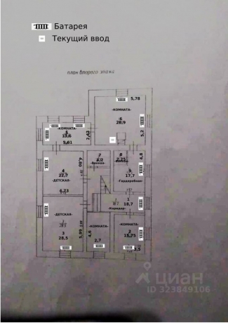 Продажа дома<br /> по адресу г. Омск,  ул. И.П.Сальцына