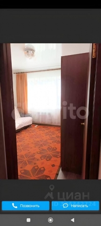 Продажа квартиры 1-комн.<br /> по адресу г. Омск,  ул. 50 лет Профсоюзов, 114