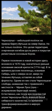 Продажа участка<br /> по адресу с. Новотроицкое, с. Новотроицкое, 