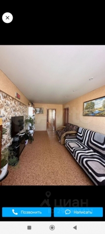 Обмен или продажа квартиры 3-комн.<br /> по адресу г. Омск,  ул. Калинина, 10А