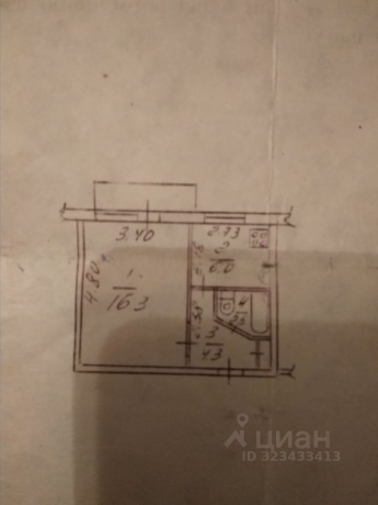 Продажа квартиры 1-комн.<br /> по адресу г. Омск,  мкр. Входной, 26