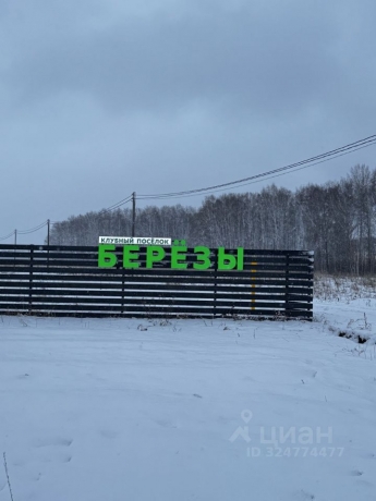 Продажа участка<br /> по адресу с/п. Пушкинское, с/п. Пушкинское, 