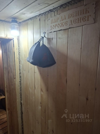 Продажа дома<br /> по адресу ст. Русская Поляна, ст. Русская Поляна, 