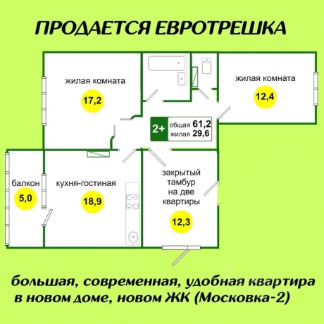 Продажа квартиры 2-комн.<br /> по адресу г. Омск,  пр-кт. Сибирский, 45/1