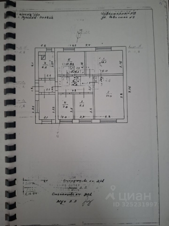 Продажа дома<br /> по адресу ст. Русская Поляна, ст. Русская Поляна, 