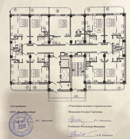 Продажа квартиры 1-комн.<br /> по адресу г. Омск,  ул. Б.Г.Шаронова
