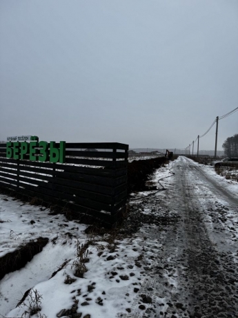 Продажа участка<br /> по адресу с/п. Пушкинское, с/п. Пушкинское, 