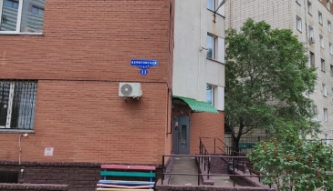 г. Омск,  ул. Кемеровская, 11