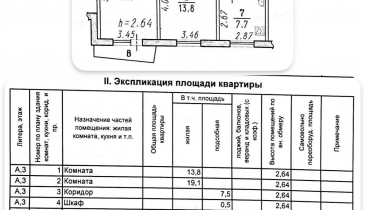 г. Омск,  ул. Куйбышева, 140