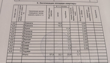 г. Омск,  ул. Куломзинская, 64 к1