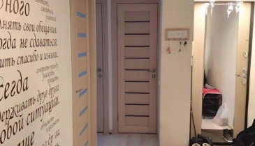 г. Омск,  пер. Камерный, 44