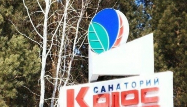 с. Красноярка, Омский р-н, с. Красноярка, ул. Колос санаторий, 12