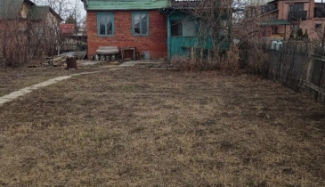 г. Омск, 